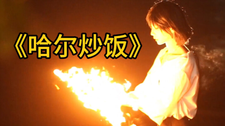 Harbin Cosplay | "Rebirth: One Day I Became a Mage"