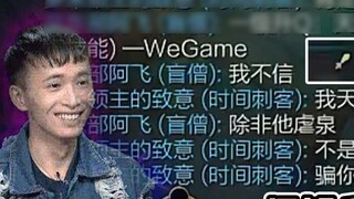 Vincent: The action proves it. My teammates doubt my identity? Lead them to abuse the spring and rep