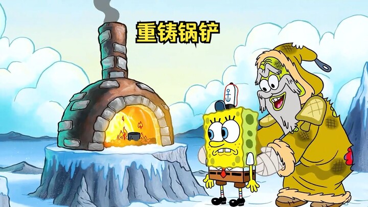 Spatula SpongeBob pecah, jadi dia melakukan perjalanan melalui gunung dan sungai untuk mencari ahli 