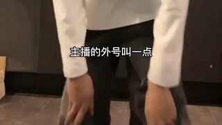 【赵让】刷到一个可以随便点跳KPOP的主播！别把我笑死!!