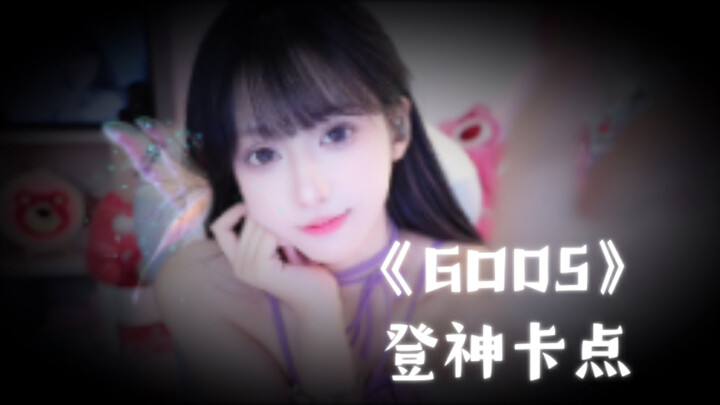 《GODS》Divine Ascension Epic Beat Match | OCD Screen Saver