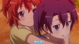 喵帕斯：光华跟夏海这俩货更像是亲姐妹
