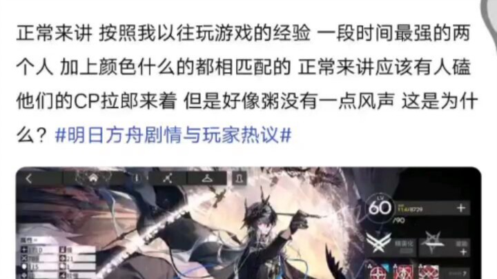 为什么logos和ew没有CP向？