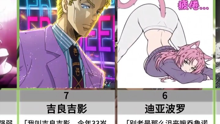 腿姐云jo小课堂10：历代主角名言