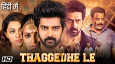 Thaggedhe Le Hindi Dubbed Full Movie (DVD Studio)