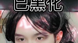 เพื่อนร่วมชั้นที่ปากกับใจไม่ตรงกัน