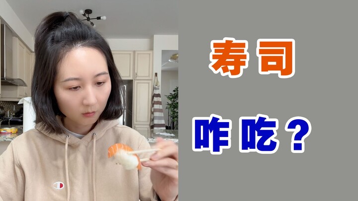 How do you eat sushi? This method doesn't work!