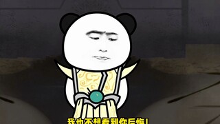 万界罐子屋第3季 第53集