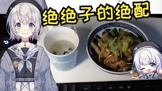 【雫るる】抽象又搞笑的锅包肉＆喝茶吃播