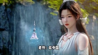 Người nước ngoài: Cái gì? Ở Trung Quốc, bạn có thể trở thành thần thông qua luyện tập sao?
