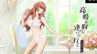[Collaborative Ad] Anfeier × Fujiko Mine Collaborative Ad, Fifth Series, Episode 2