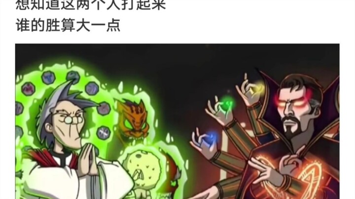 Hình ảnh meme cười bò #35