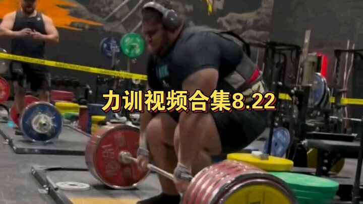 รวมคลิปการฝึกความแข็งแกร่ง 8.22