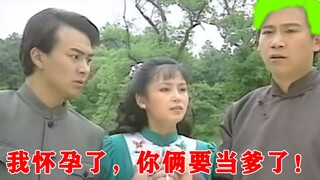 【万恶之源】我怀孕了，你俩要当爹了，要像爱我一样爱他呦！嘤嘤