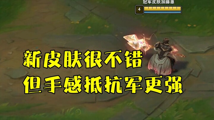 Played with Jinx’s new skin all day—here’s how it feels with the squad!