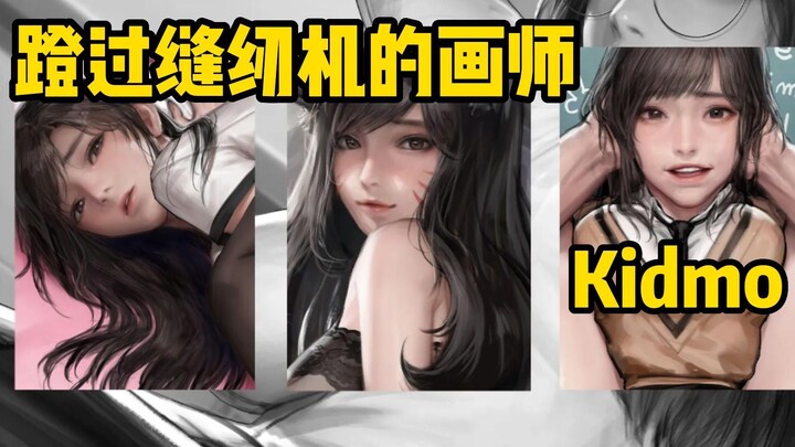 Họa sĩ nổi tiếng Hàn Quốc – Kidmo, lại một video đậm chất “hoa thạch nam” nữa!