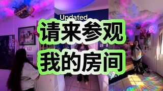 幸福指数超高的房间呀！！！！