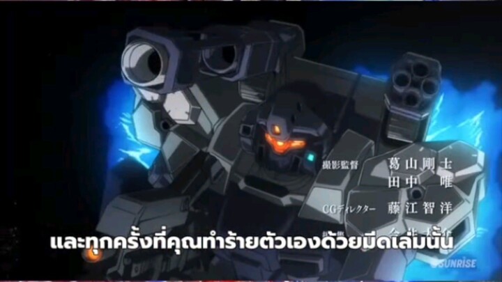 op gundam unicorn แปลไทย(คริปสั้น)