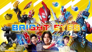 [个人汉化]奥美迦奥特曼OP主题曲正式完整版《BRIGHT EYES》高举抓住梦想之手 向着倒映于眼的闪耀未来前进！