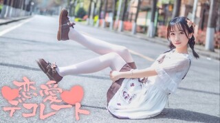 【NaNa】爱情decorate / 恋爱デコレート ♡ 把最元气的春天送给你-HB2桃核