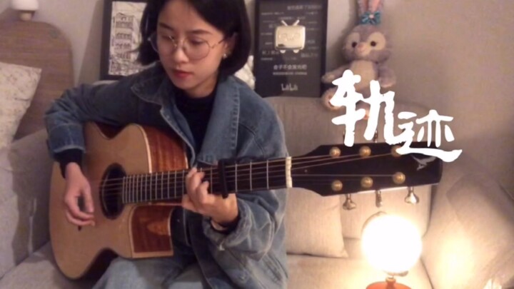 轨迹 - 周杰伦 （coverbyjin）