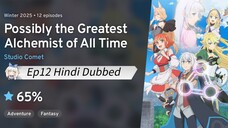 Possibly the Greatest Alchemist of All Time Ep12 in Hindi Dubbed