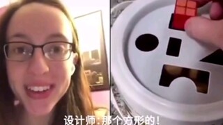 当设计师观看用户是如何使用他们的产品时……
