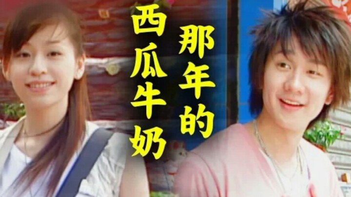 【Lâm Tuấn Kiệt】Phiên bản HD được phục chế: “Dưa hấu và Sữa” năm 2005