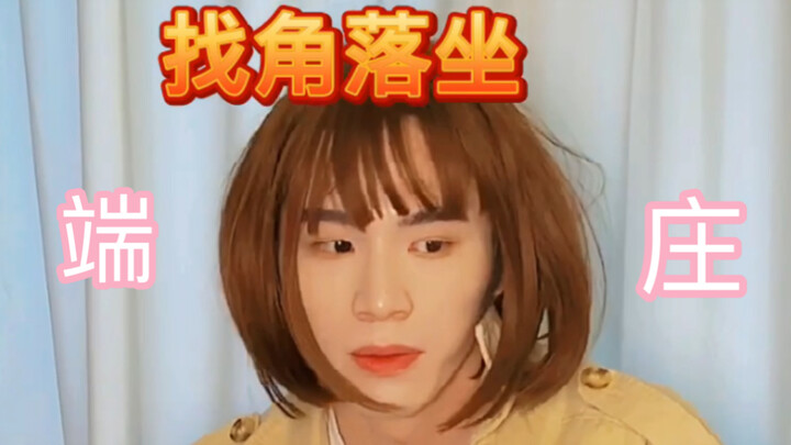 Cả phòng đầy người thân mà sợ quá!