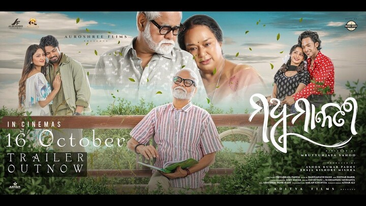 Madhumallati (Official Trailer) | Sanjay Mishra, Maheswata Ray, Sanojj, Prangya, Akash & Bhoomika