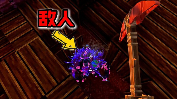 To claim the divine artifact, I trapped the boss and chipped away at him 1,000 times!