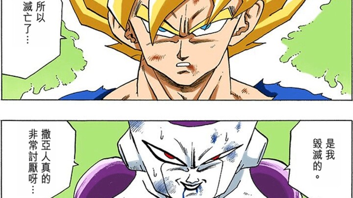 Dragon Ball: Why are there so few negative reviews?