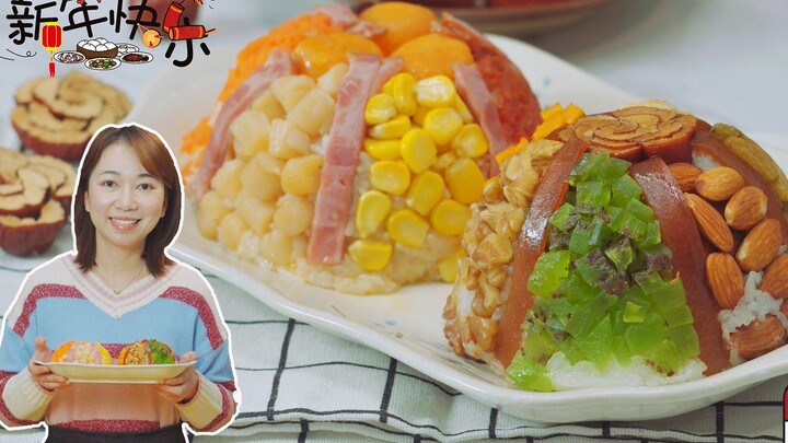 【وجبة الغداء للموظفين】 أجمل أرز باوباو يزيّن مائدة عشية رأس السنة ويُعتبر كنز المائدة!