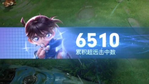 Bantuan Conan, kalah diadukan rekan tim, menang diadukan lawan