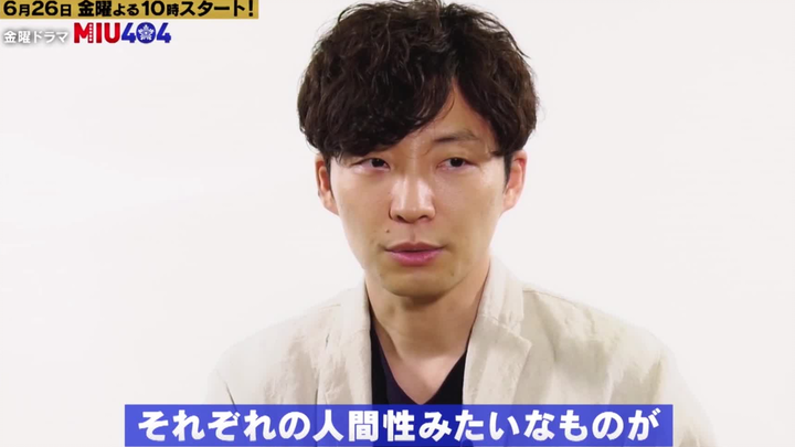 Friday Drama "MIU 404" Initial Investigation Special Navigation