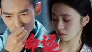 Love and abuse! The ultimate CP feeling of Yu Shi and Liu Haocun together.