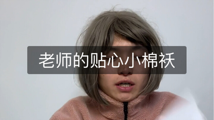 اتضح أننا كنا نسيء فهم المعلّم حقًا في البداية!