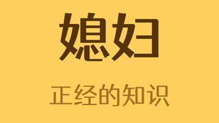 Loạn luân, nhưng không hoàn toàn