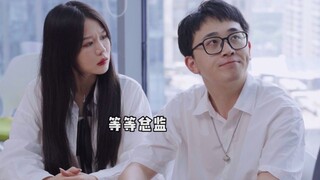 公司规定必须认真执行，才能获得老板的认可。