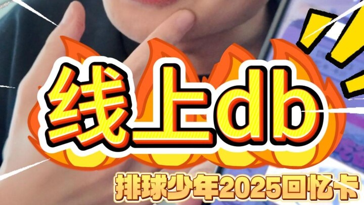 最近这运气真不太好讲~