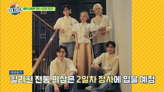 Idol Truck Episode 13 (EngSub 1080p 60FPS) | Team PH - Dara, Jinwoo, DinDin, Aaron, Jonghyeon