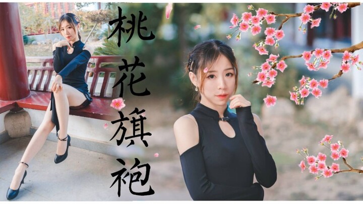 [Zero-chan] Peach Blossom Cheongsam ✿ Do you like my dancing? New vertical-screen 2P mode added~