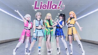 【Liella!】Day1★全网首翻【LoveLive!Superstar!!】