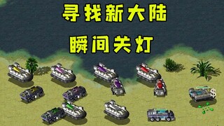 Red Alert was looking for a Feng Shui treasure land! But he was beaten by two big men and only the b