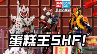 "完爆"超可动加布蛋糕王Shf瓦伦布拉姆仍然奇怪!头号战队豪兽者奥特曼亚刻假面骑士加布Gavv歌查德Gotchard极狐Geats界外者legend玩具情报