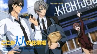 Active Raid : Kidou Kyoushuushitsu Dai Hachi Gakari Tập 1 vietsub