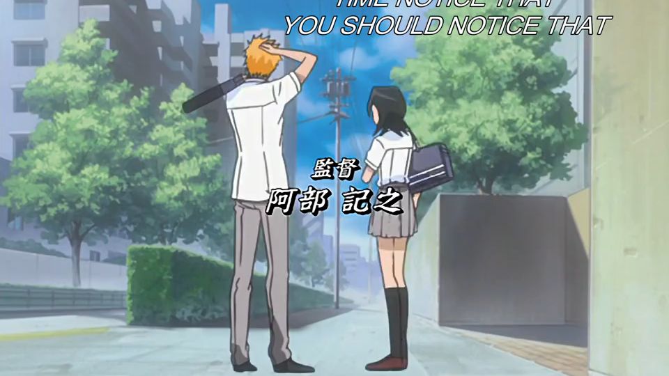 BLEACH DUB EPISODE 150 - BiliBili