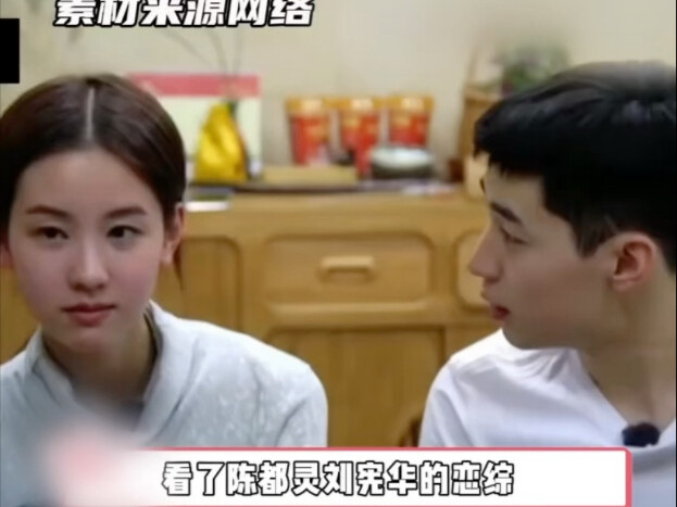 تشن دو لينغ، هي حقًا بحاجة إلى خيطين من العاطفة.