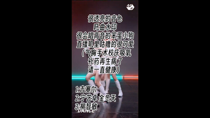 夸夸五常（含爻）玻璃心也能进 不刻薄教程 个人向好感度排名