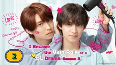 🇯🇵(ENG SUB) I ᗷᗴᑕᗩᗰᗴ The 𝐌.𝐑 OF A ᗷᒪ 𝗗 𝗥 𝗔 𝗠 𝗔 S2 (2025) EPISODE 2
